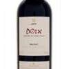 Celler Mas Doix 2003 Celler Mas Doix Costers De Vinas Viejas 1 Celler Mas Doix 2003 Celler Mas Doix Costers De Vinas Viejas -Famous Liquor Store celler mas doix 2003 celler mas doix costers de vi